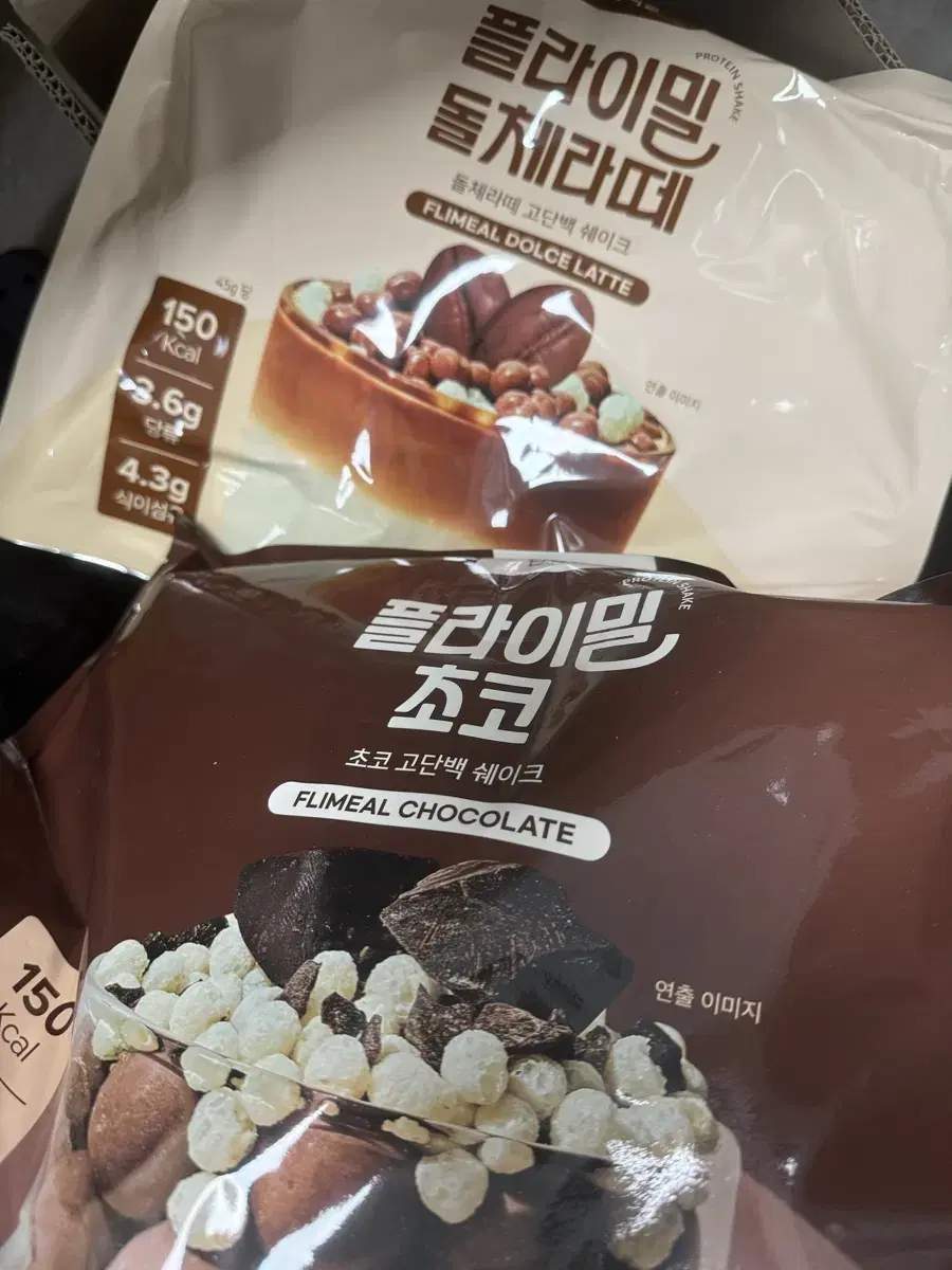 플라이밀 쉐이크 파우치